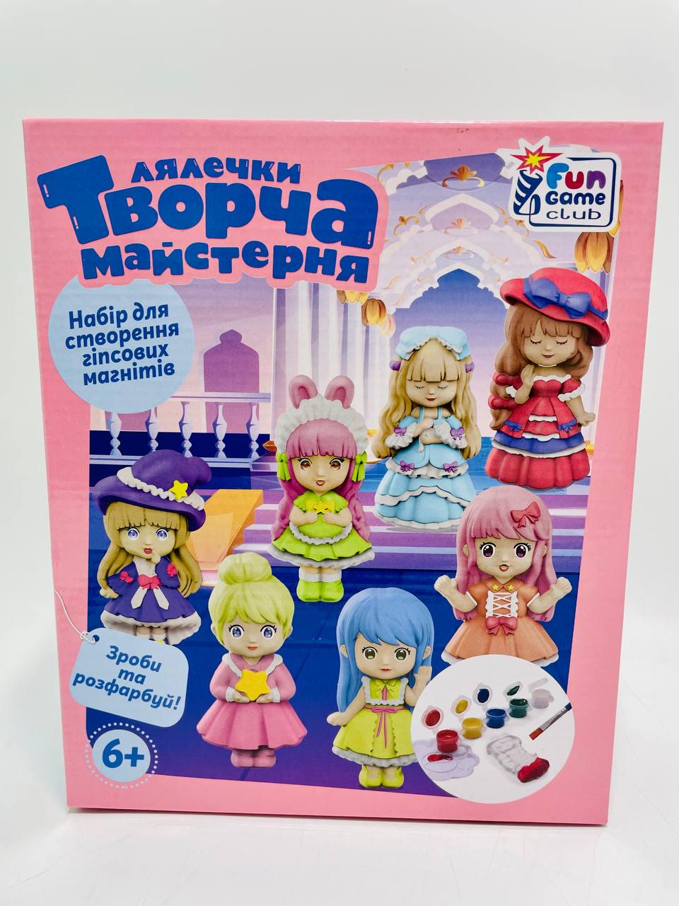 Творча майстерня 4Fun Games Club фарби/форми/гіпс/в коробці - фото 2 Творча майстерня 4Fun Games Club фарби/форми/гіпс/в коробці - фото 2