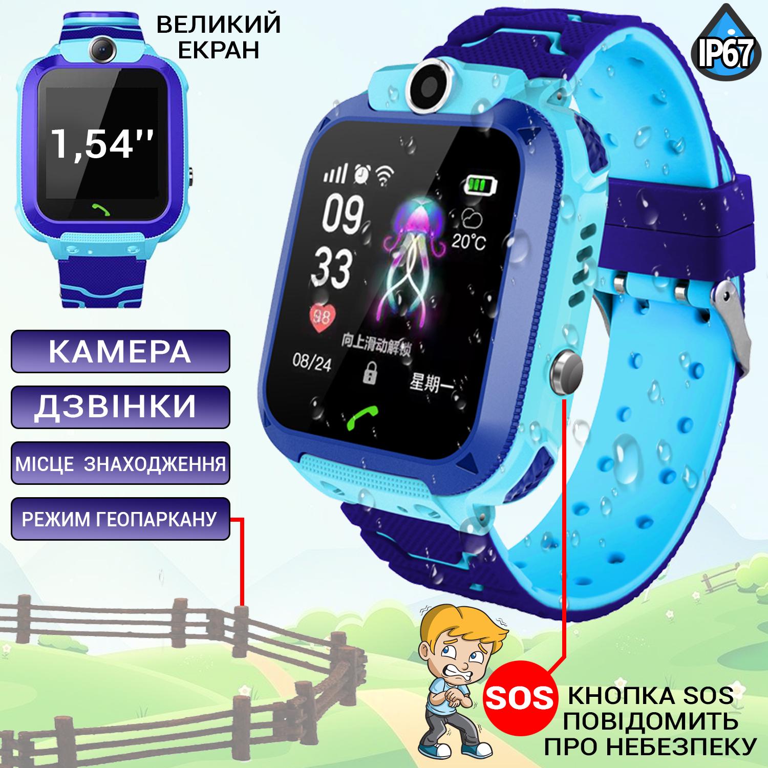 Годинник Kid Watch S12 з камерою/SIM картою/картою пам'яті/вологозахистом IP67 Синій - фото 2