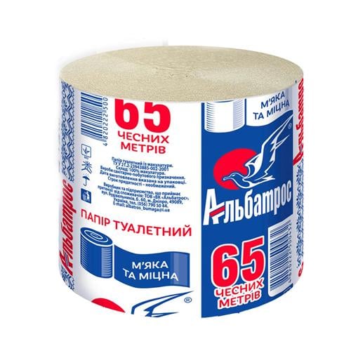 Туалетная бумага макулатурная Альбатрос 65 м 1 шт. (500432)