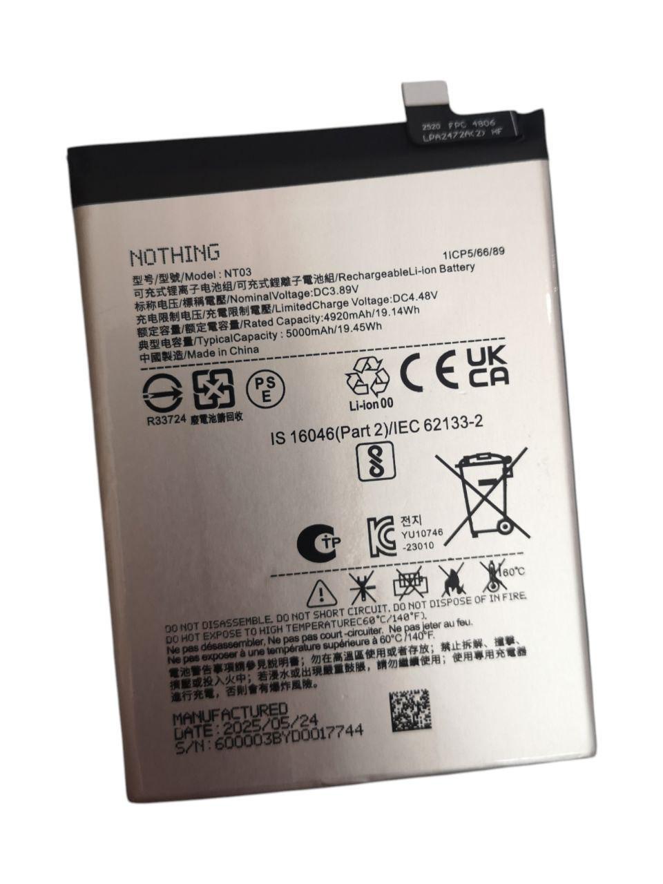 Акумулятор для Nothing CMF Phone 1/Phone 2a/Phone 3 NT03 5000 mAh 19,14Wh (000012638)