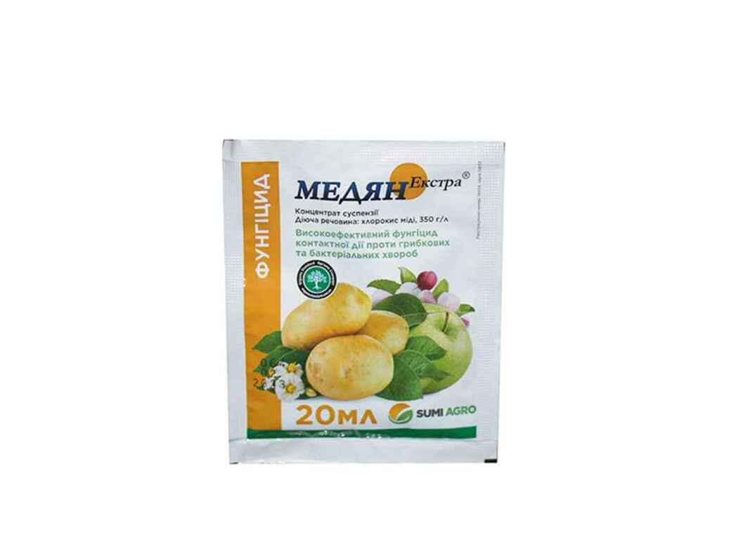 Препарат Медян Екстра Самміт Агро проти грибкових та бактеріальних хвороб 20 мл