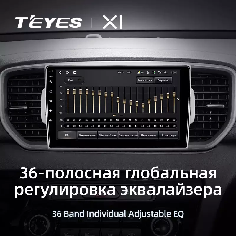 Автомагнітола штатна Teyes X1 для Kia Sportage 4 QL 2016-2018 Android 2/32 Гб Wi-Fi варіант B (1665597974) - фото 4