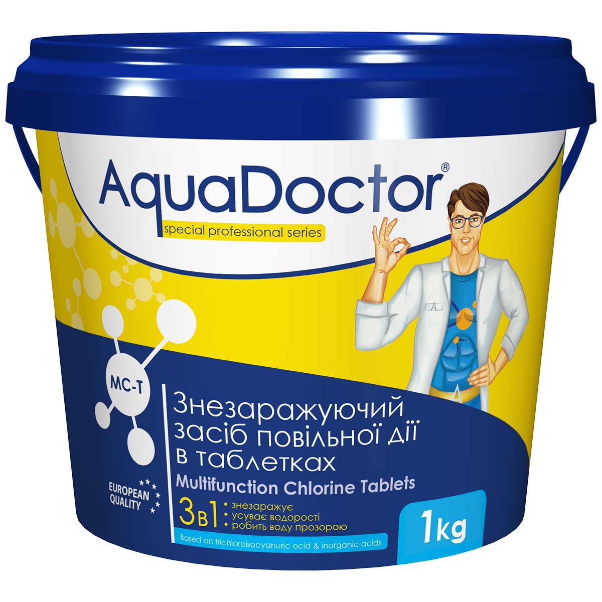 Хлор для бассейна AquaDoctor MC-T 3в1 1 кг в таблетках по 20 г (8984847)