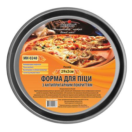 Форма для пиццы Stenson MH-0248 d 29х2 см (20220745) - фото 1 Форма для пиццы Stenson MH-0248 d 29х2 см (20220745) - фото 1