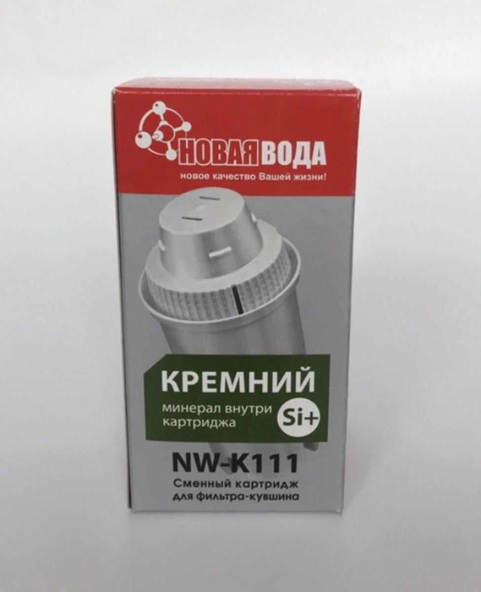 Картридж для кувшина Новая вода К-111 для кувшинов Brita Classic (SW-83031) Картридж для кувшина Новая вода К-111 для кувшинов Brita Classic (SW-83031)