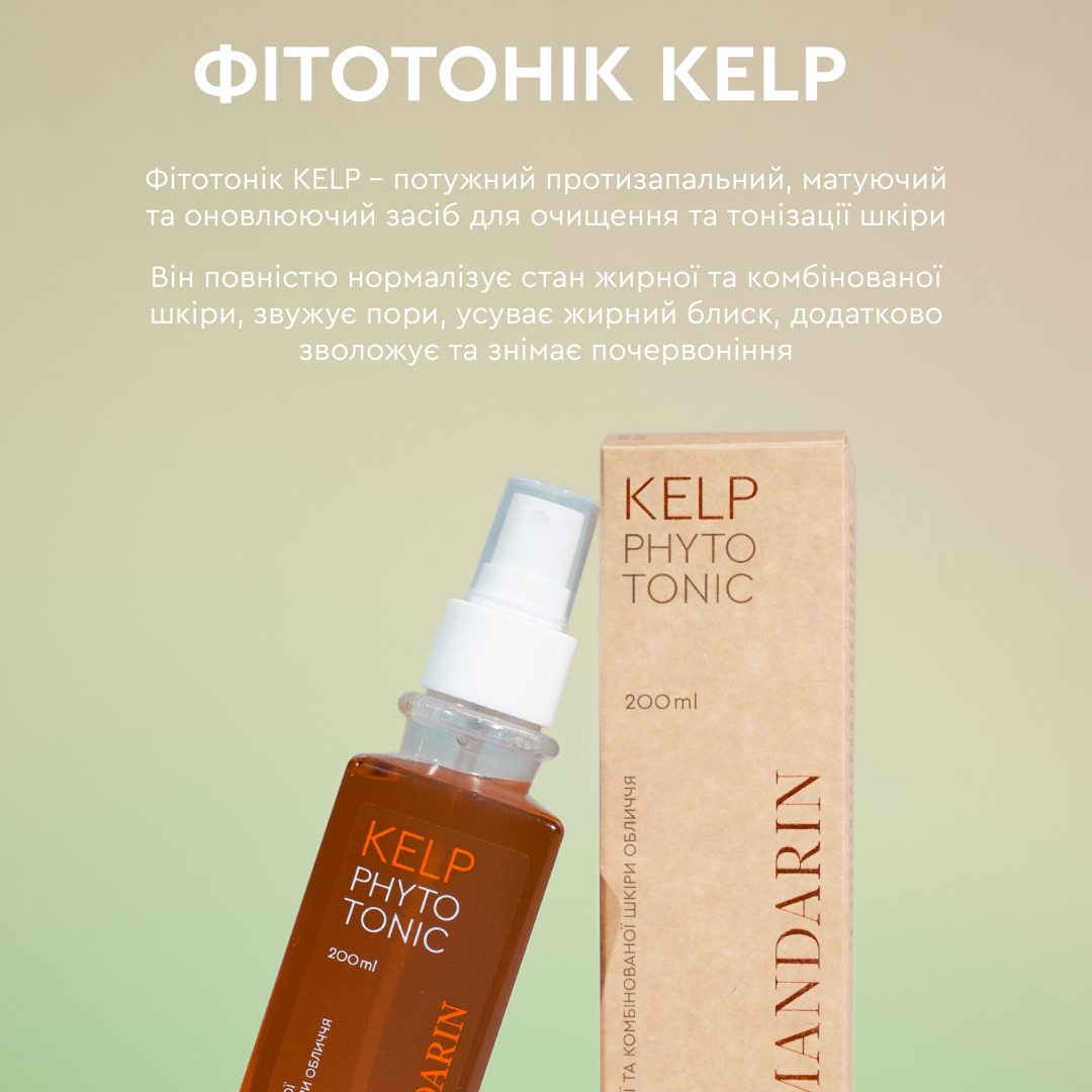 Фітотонік для жирної та комбінованої шкіри обличчя White Mandarin Морські водорості 200 мл (99101204101) - фото 2