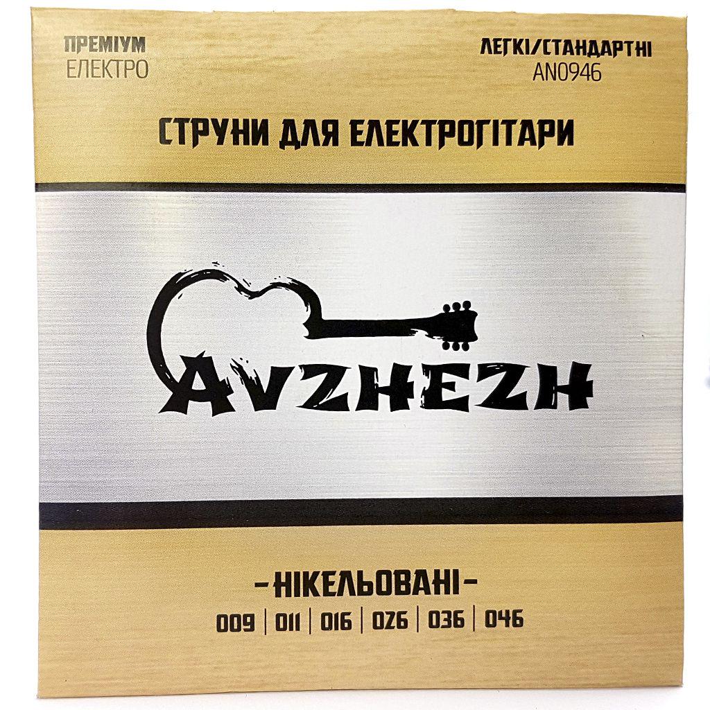 Струни електрогітари нікель Avzhezh AN0946 Преміум Електро (9-46) - фото 3