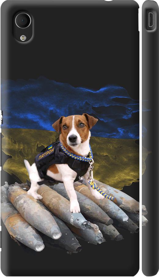 Чехол на Sony Xperia M4 Aqua E2312 Патрон (5320c-162-42517)