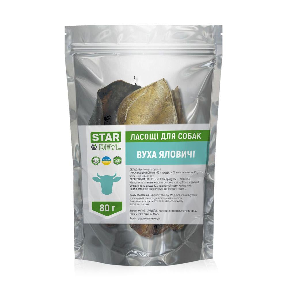 Уши говяжьи сушеные Stardeyl 80 г