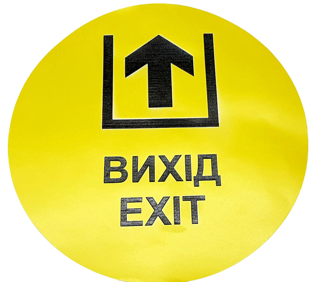 Наклейка тактильна Брайля з шрифтом "ВИХІД" 150х150 мм Жовтий (В-0014)