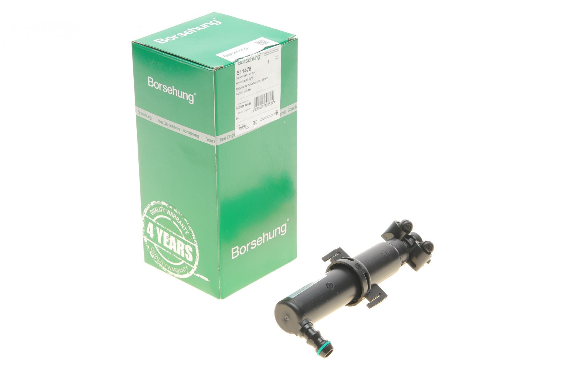 Форсунка омывателя фары Borsehung Skoda Octavia 04-13 R OE VAG (B11478)