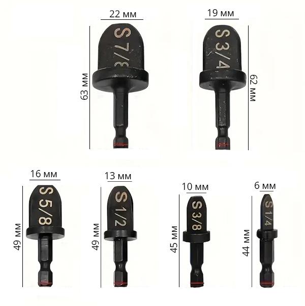 Набор битов для развальцовки труб 6 шт. (C01245) - фото 9