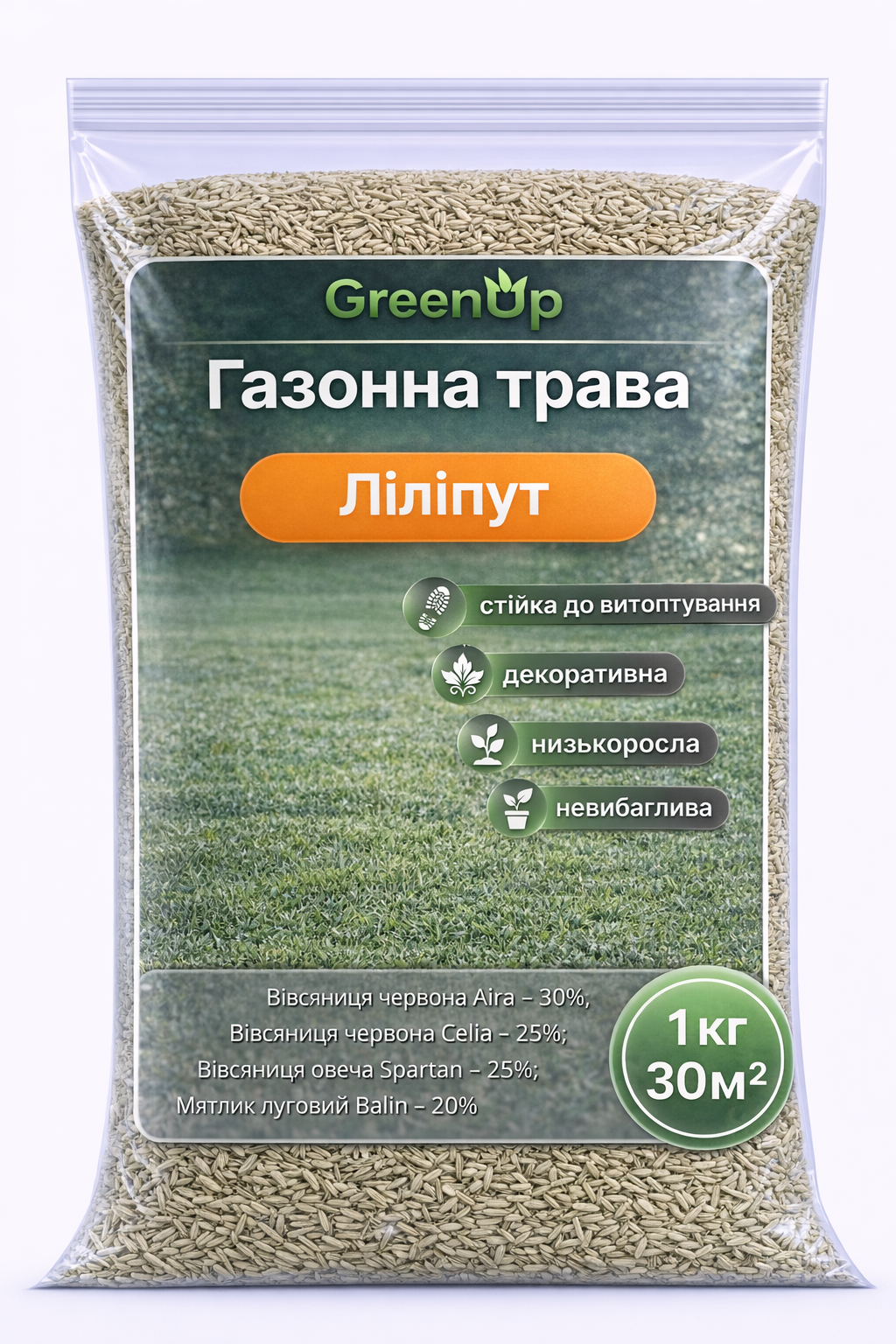 Трава газонная Green Up Лилипут 10 кг (34781662) Трава газонная Green Up Лилипут 10 кг (34781662)