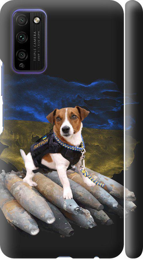 Чехол на Huawei Honor 30 Lite Патрон (5320m-2074-42517)