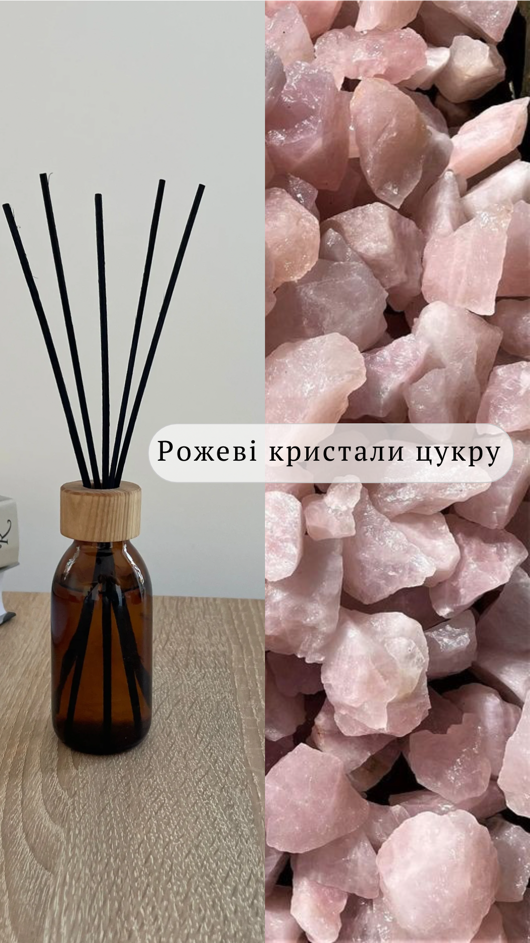 Аромадифузор Pink Sugar Crystals Рожеві кристали цукру 50 мл - фото 5