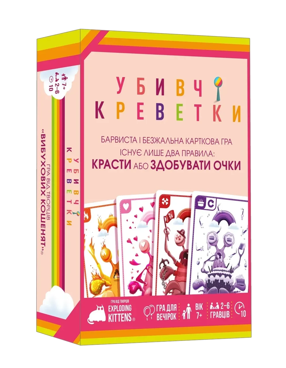 Настольная игра "Убийственные креветки" (26159955)