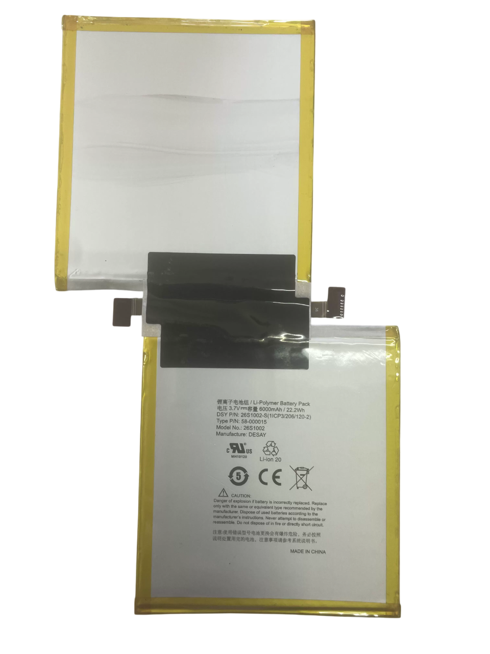 Акумулятор для Amazon Kindle Fire 58-000015 S2012-002-D 3HT7G 26S1002-S 6000 mAh 3,7V (000004817)