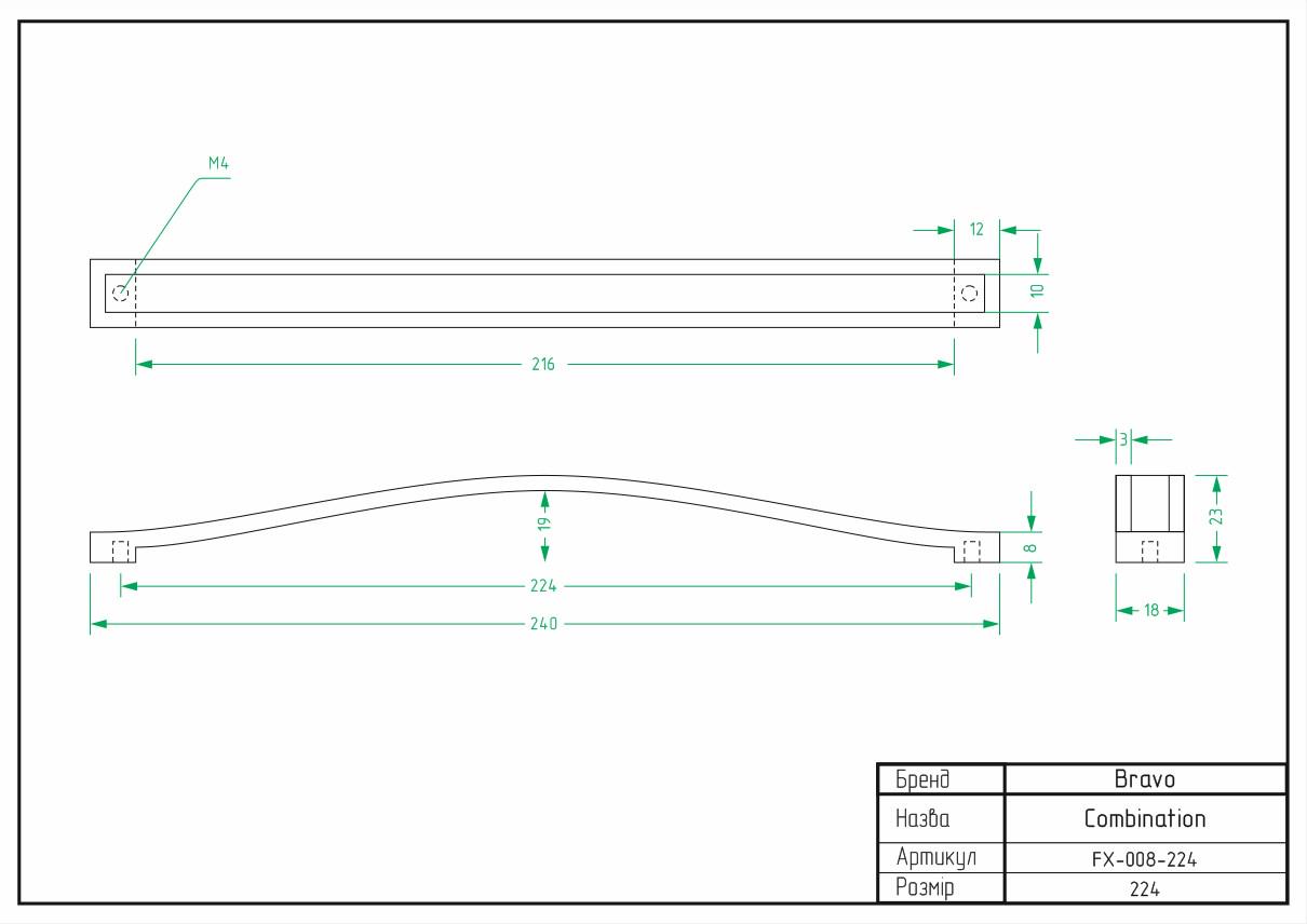 Ручка Bravo Combination 224 мм Хром с кремовым (24173755) - фото 2 Ручка Bravo Combination 224 мм Хром с кремовым (24173755) - фото 2