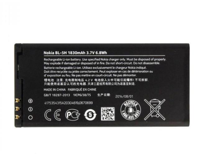 Батарея для Nokia BL-5H (3521)
