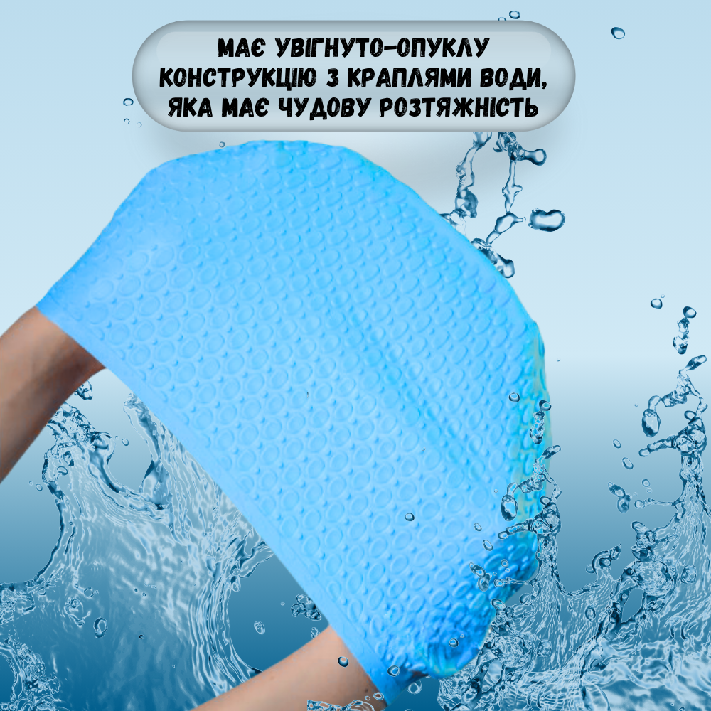 Шапочка для плавання для довгого волосся Hechpro Блакитний (1696) - фото 7 Шапочка для плавання для довгого волосся Hechpro Блакитний (1696) - фото 7