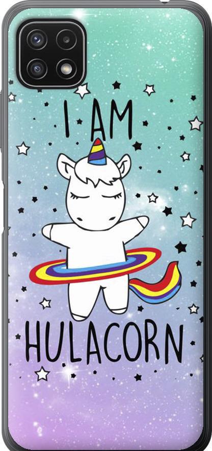 Чехол на Samsung Galaxy A22 5G A226B I'm hulacorn (3976u-2581-42517)