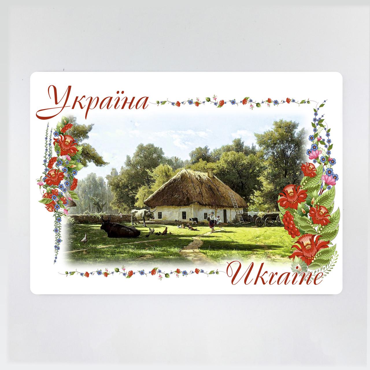 Подтарельник кухонный Украина Дом с сельским двором 30х42 см (укпт02) Подтарельник кухонный Украина Дом с сельским двором 30х42 см (укпт02)