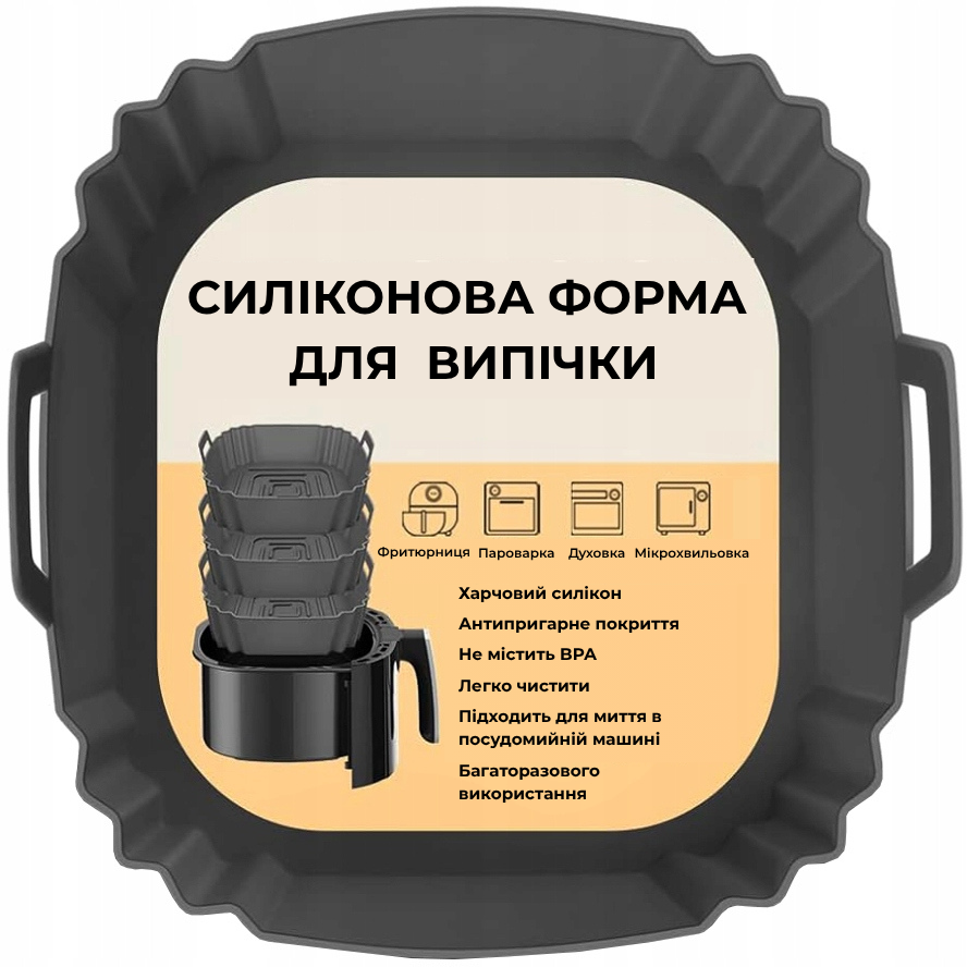 Форма для выпечки 19,5х16,5 см Черный (2455) Форма для выпечки 19,5х16,5 см Черный (2455)