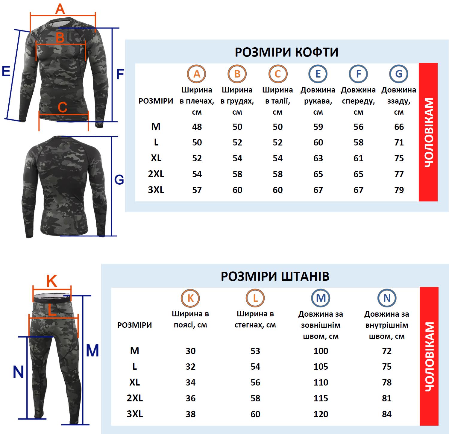 Термобелье мужское хлопковое комплект кальсоны и кофта с мехом -5-20°С 3 XL Черный - фото 4 Термобелье мужское хлопковое комплект кальсоны и кофта с мехом -5-20°С 3 XL Черный - фото 4