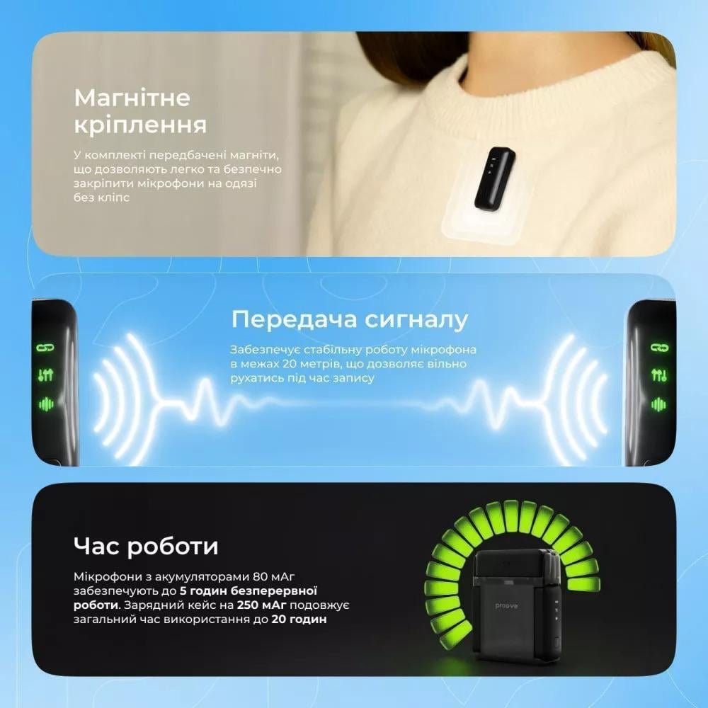 Петличний мікрофон Proove Live Black (PLWM00012101) - фото 6 Петличний мікрофон Proove Live Black (PLWM00012101) - фото 6