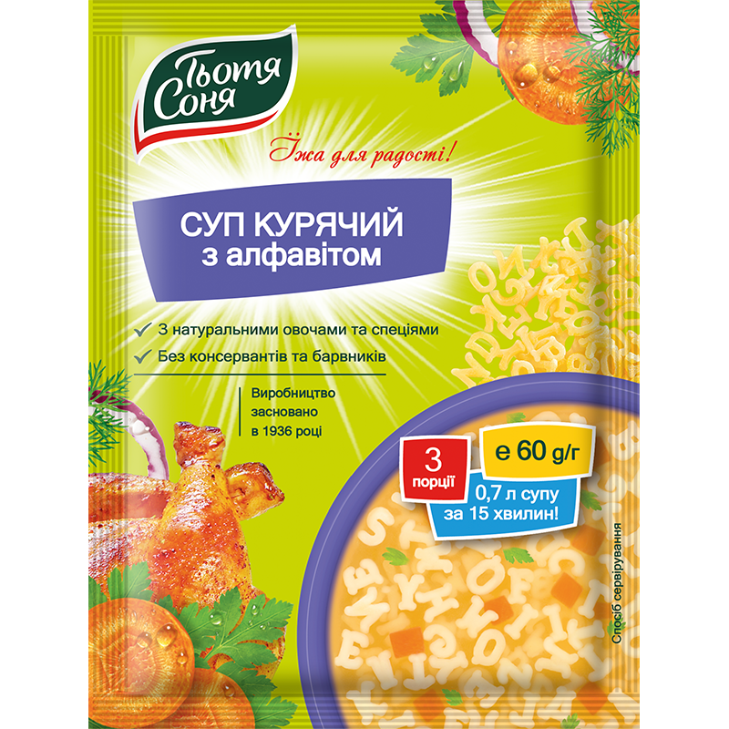 Суп быстрого приготовления Тьотя Соня Куриный с алфавитом пакет 60 г (1879898218)