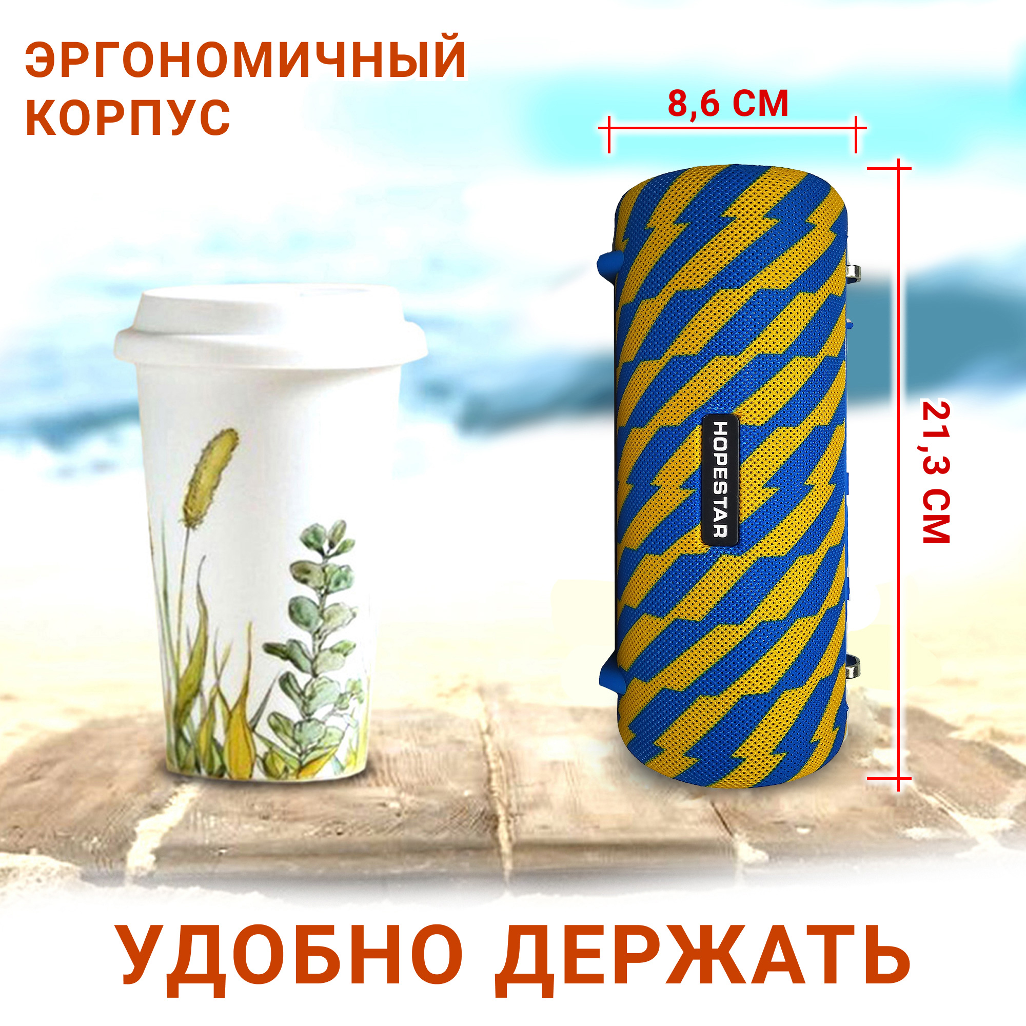 Акустична система Hopestar PowerBank H39 Синьо-жовтий - фото 14 Акустична система Hopestar PowerBank H39 Синьо-жовтий - фото 14