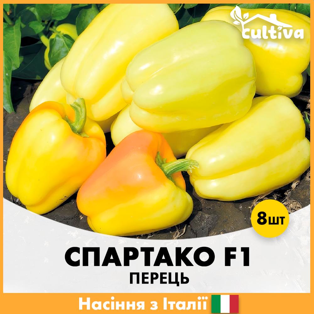 Семена перца Esasem Спартако F1 8 шт. (R51156)