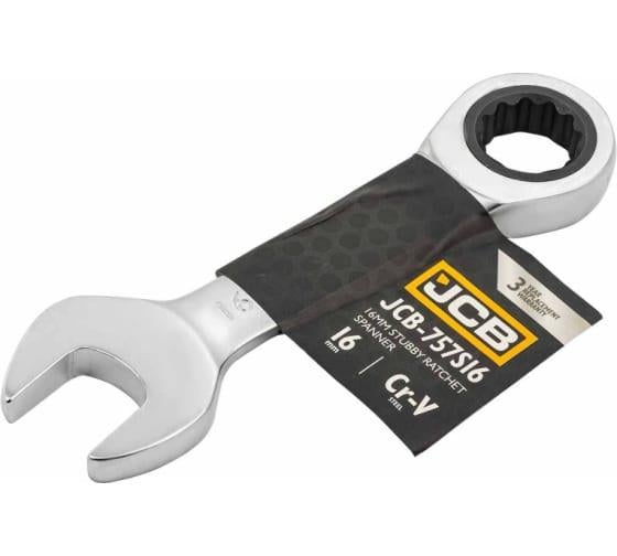Ключ гайковий короткий з храповиком 16 мм (757S16)