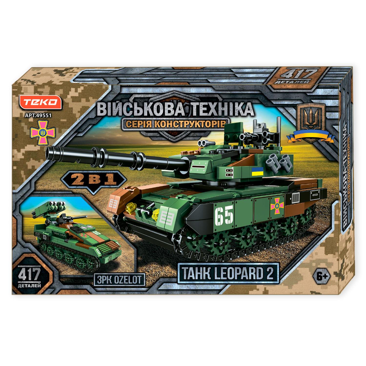 Конструктор Teko Военная техника/417 деталей/танк Leopard 2 и ЗРК Ozelot Green (152224)