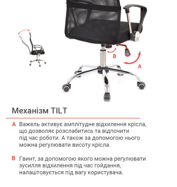 Кресло офисное АКЛАС Гилмор СН TILT Черный (1611335) - фото 7