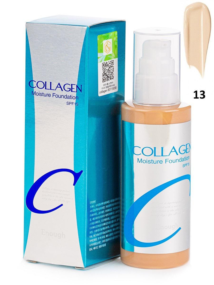 Крем тональний зволожуючий Enough Collagen Moisture Foundation 100 мл 13 тон з колагеном (8809280062362) - фото 2