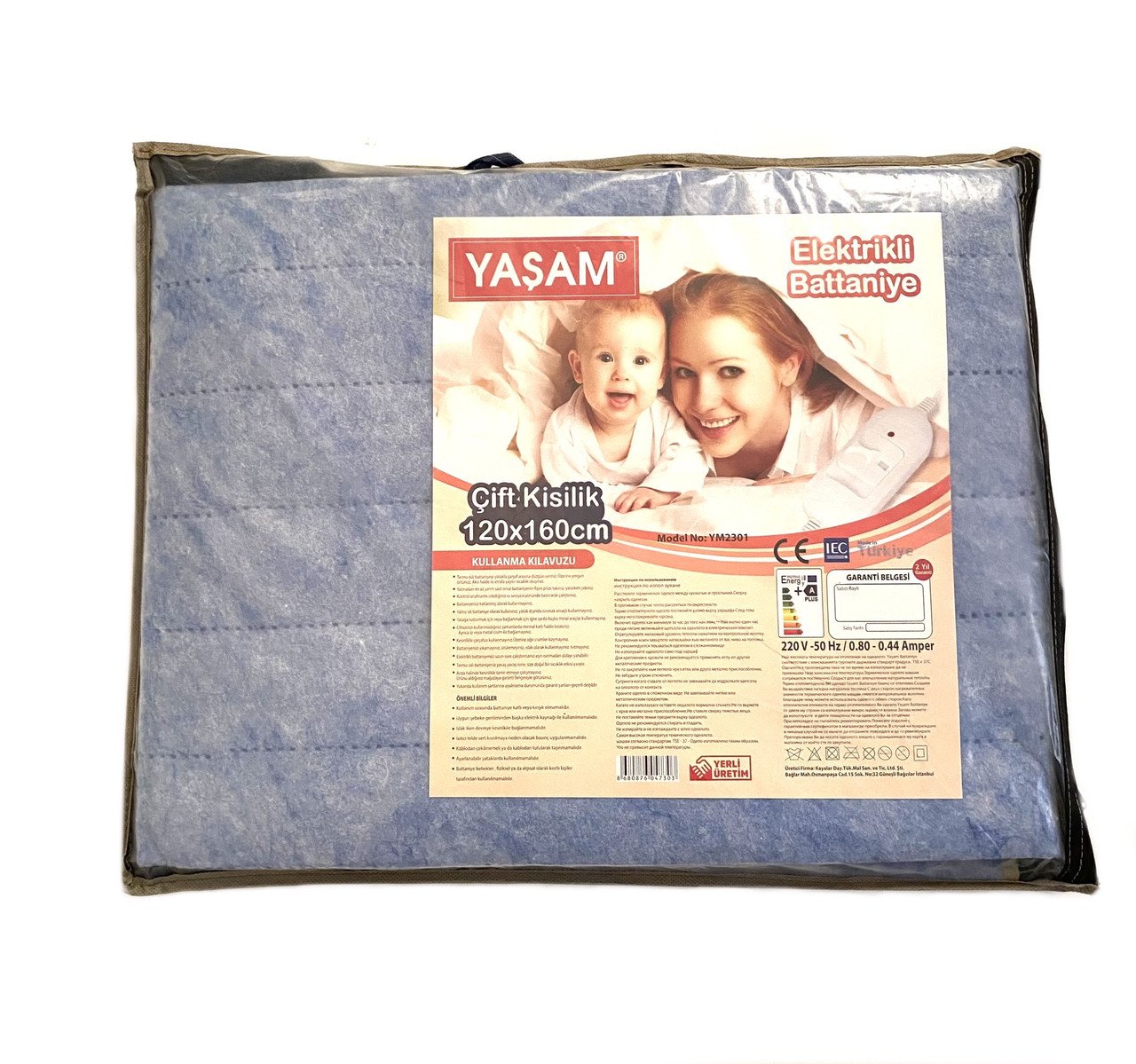 Электропростынь двуспальная YASAM 120х160 см Голубой (YM2301-03) - фото 1 Электропростынь двуспальная YASAM 120х160 см Голубой (YM2301-03) - фото 1