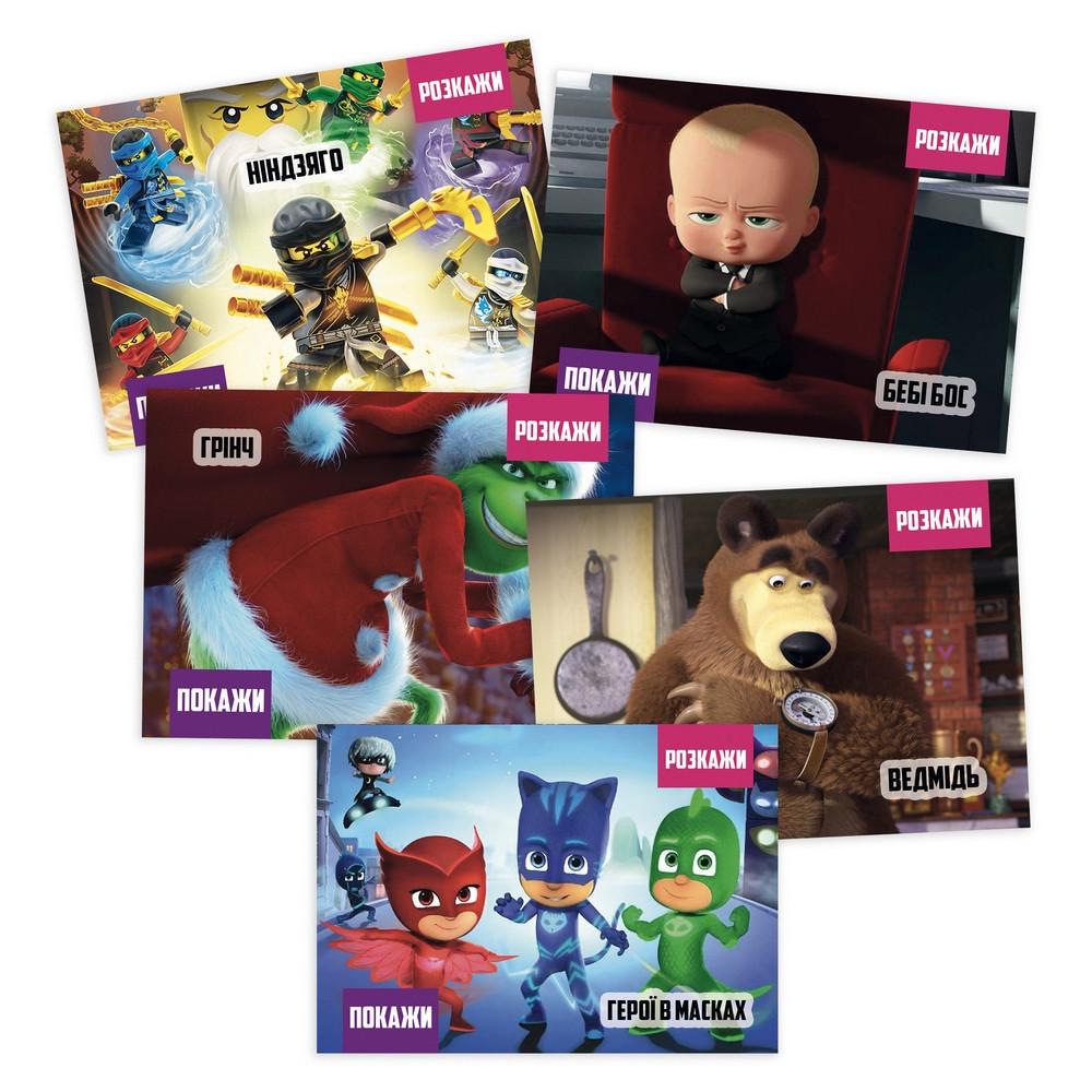 Настільна гра Покажи або розкажи. Мультфільми (playroom_17) - фото 4 Настільна гра Покажи або розкажи. Мультфільми (playroom_17) - фото 4