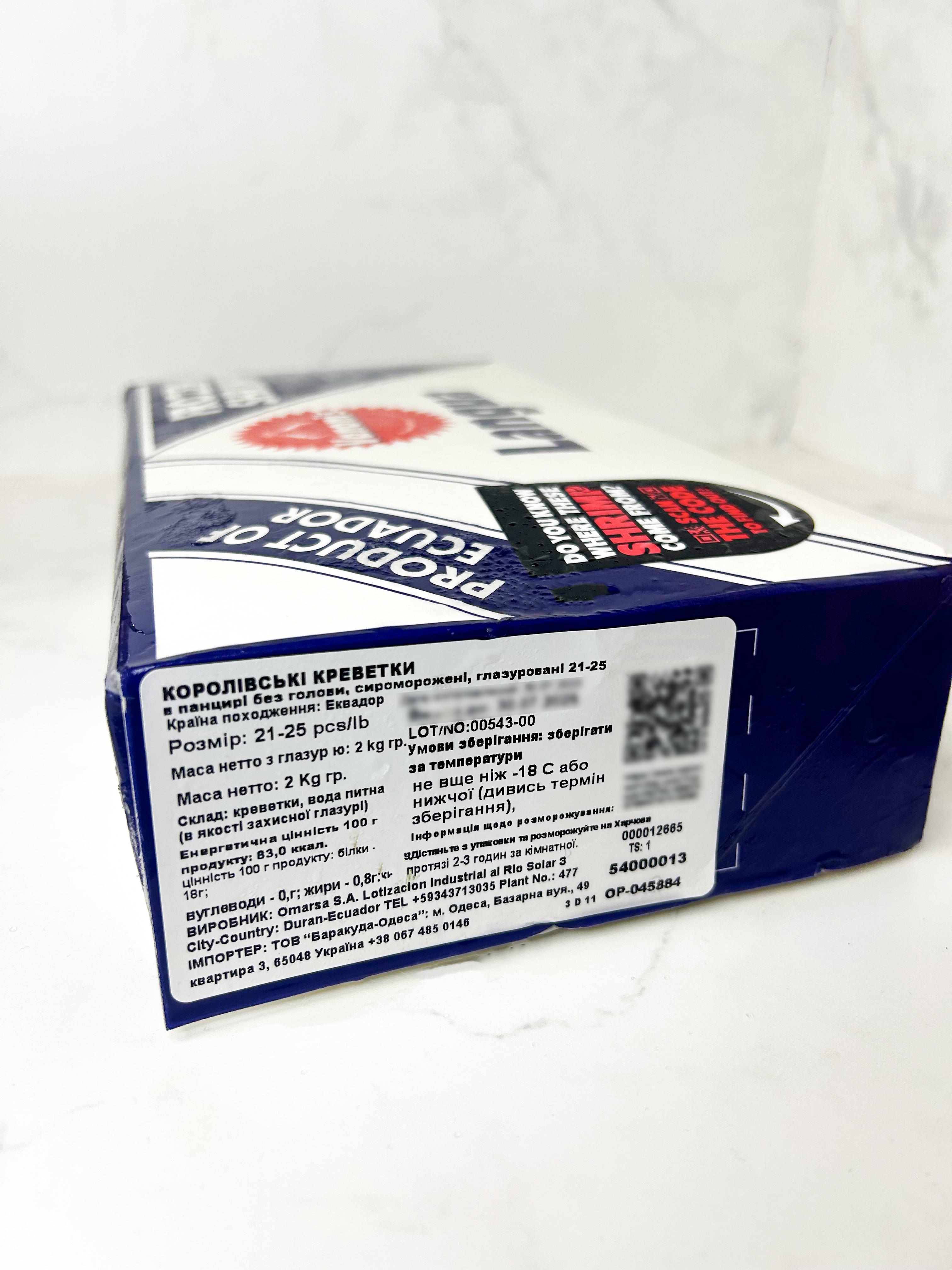 Креветка тигрова без голови 21/25 блок 2 кг - фото 2