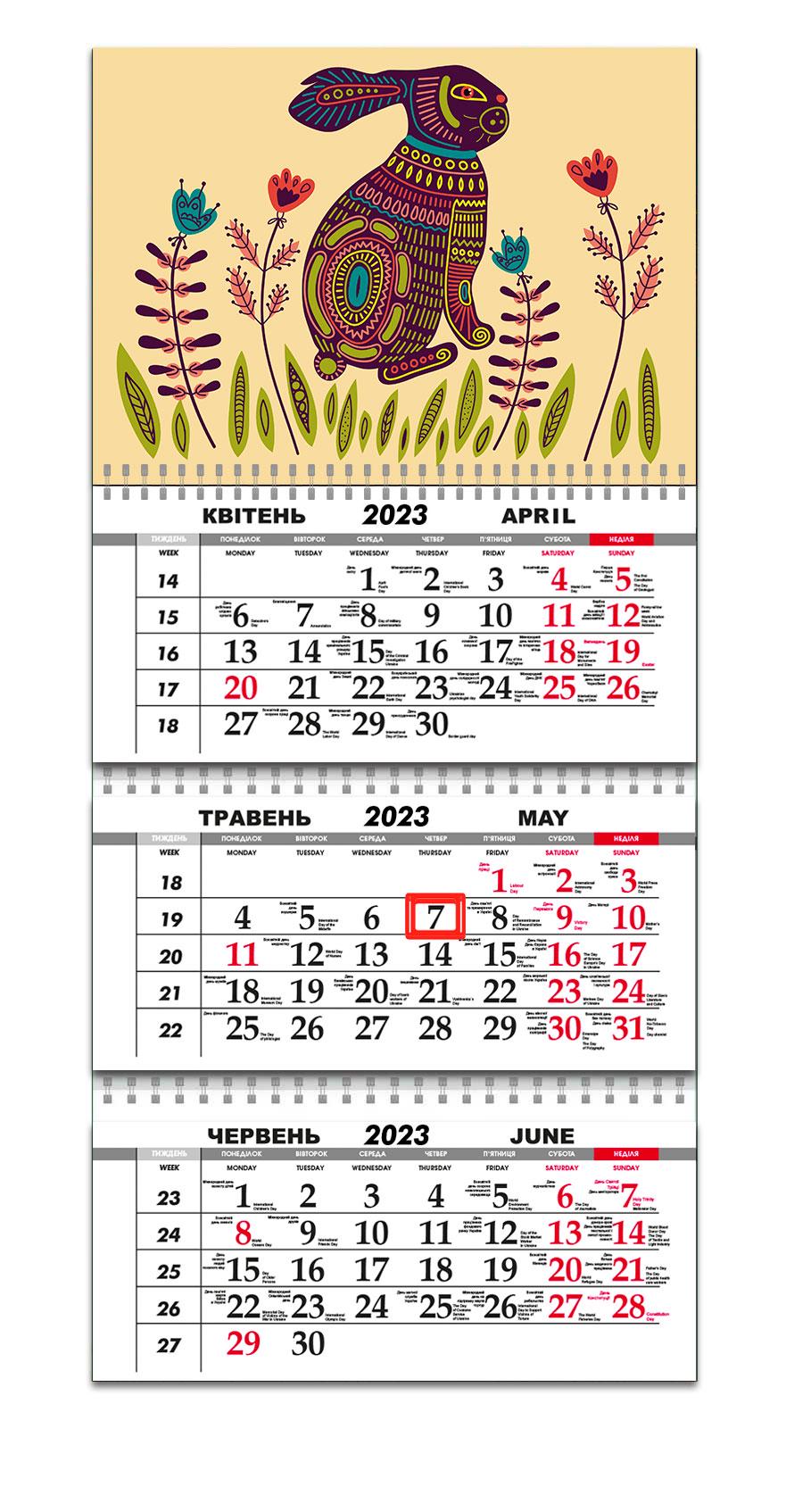 Календарь квартальный Apriori Символ року/Кролик на 2023 год 12 вид 30х61 см - фото 1