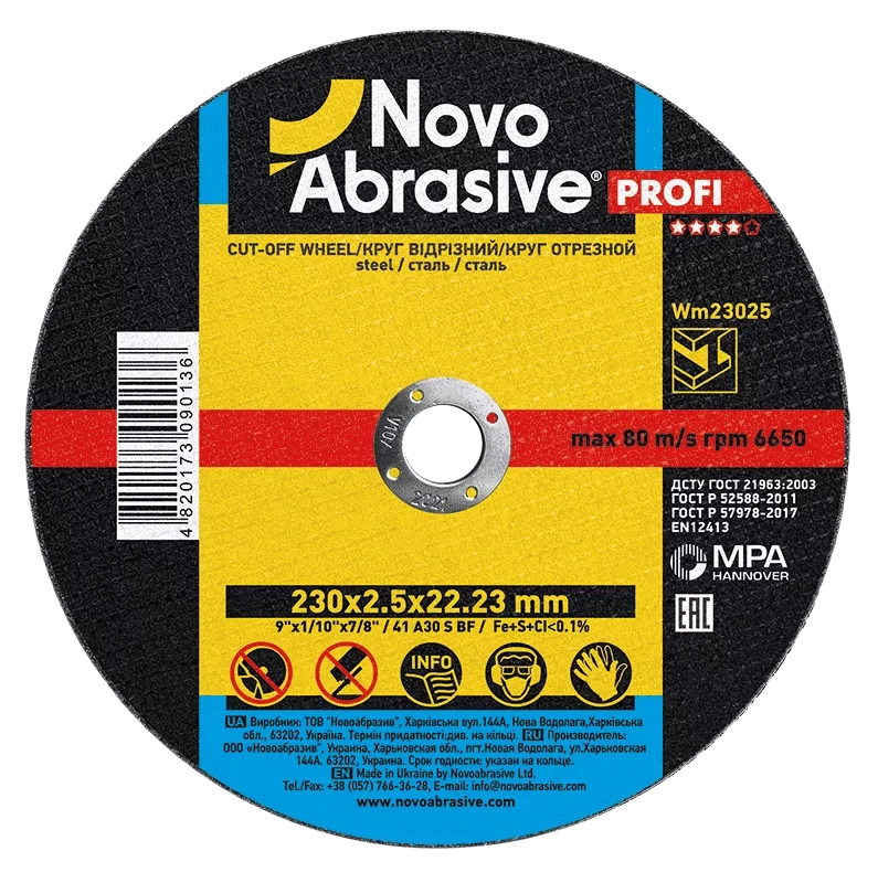 Круг отрезной по металлу Novoabrasive Profi 230х2,5х22,23 мм (31641391)
