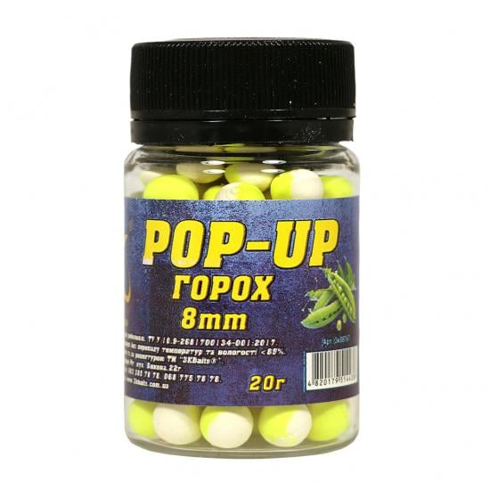 Бойл плаваючий 3KBaits Pop-up Горох 8 мм 20 г (3KB1535)