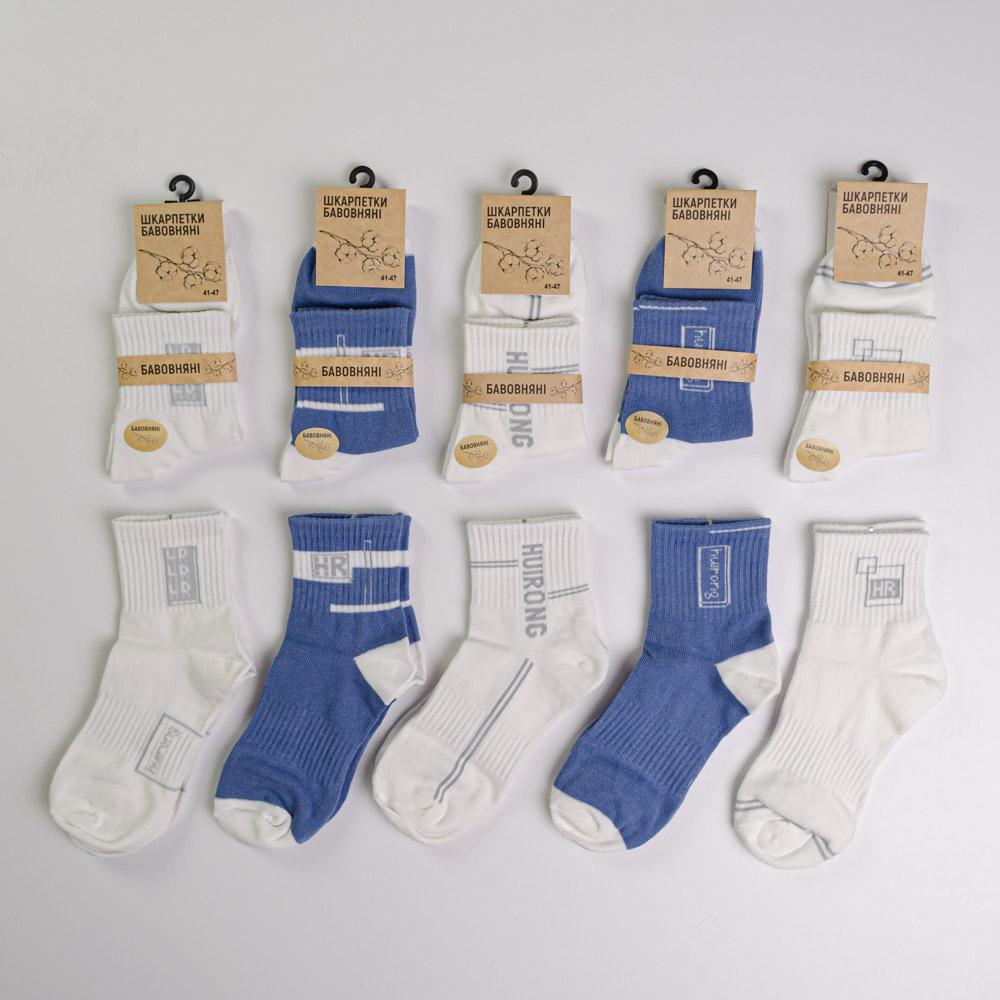 Набор носков мужских Youstar 052 низкие хлопковые 10 пар р. 41-47 Синий белый (gm-socks-ncml-052)
