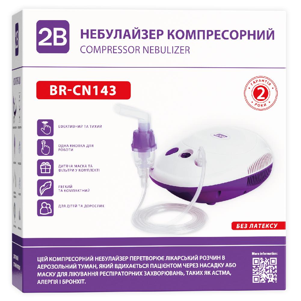 Компрессорный небулайзер 2B BR-CN143 (COM02490) - фото 2 Компрессорный небулайзер 2B BR-CN143 (COM02490) - фото 2