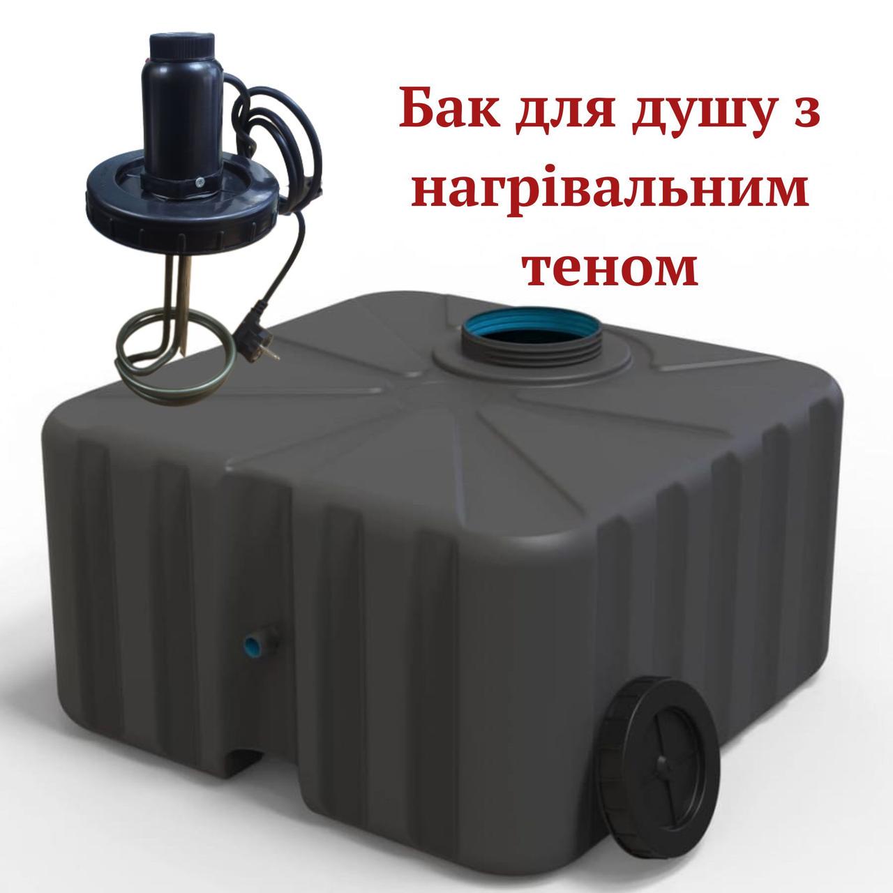 Бак с подогревом для душа Litolan двухслойный пищевой 100 л - фото 2 Бак с подогревом для душа Litolan двухслойный пищевой 100 л - фото 2