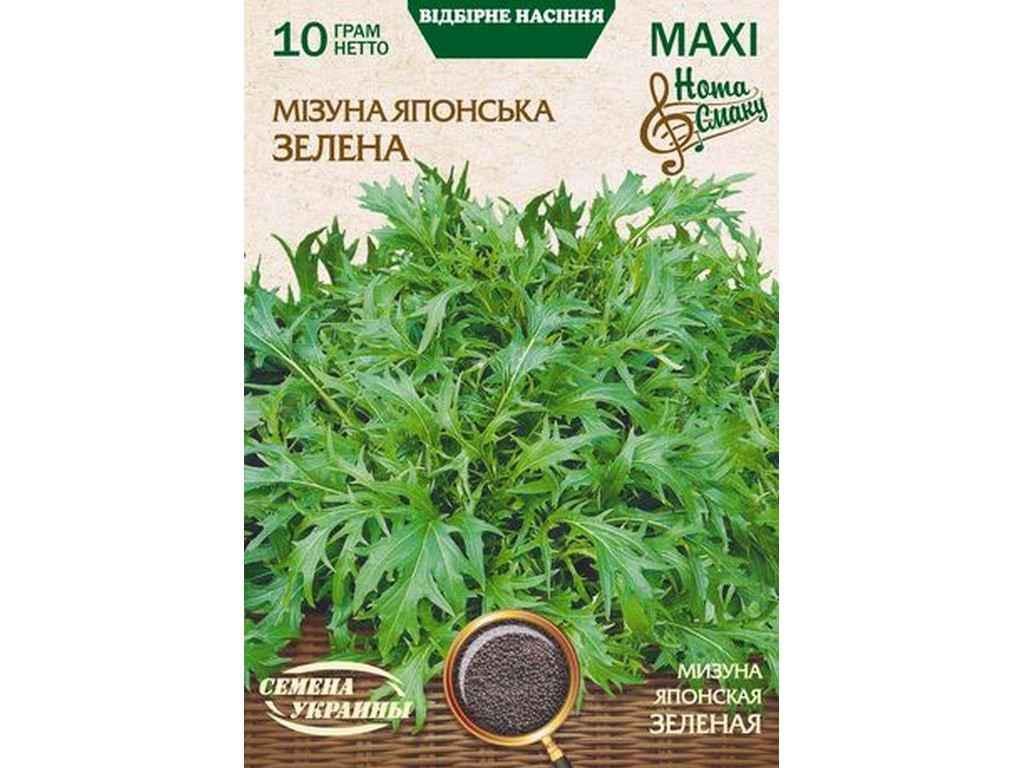 Мізуна Насіння України Максі Японська зелена 10 г 10 пачок (692464)