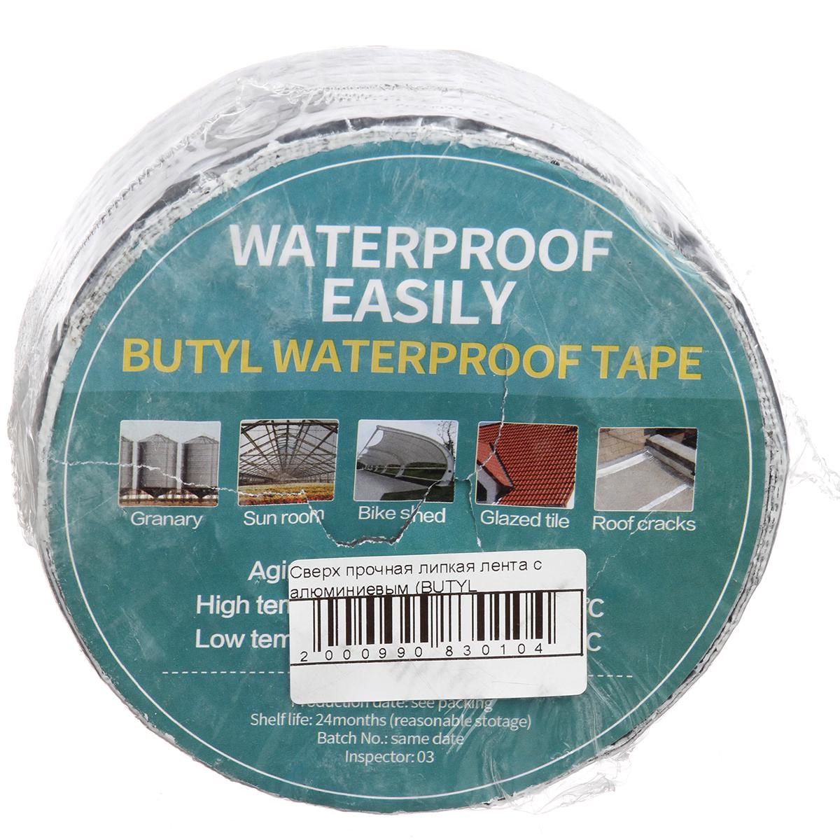 Лента прочная Waterproof Easily с алюминиевым покрытием 10 м