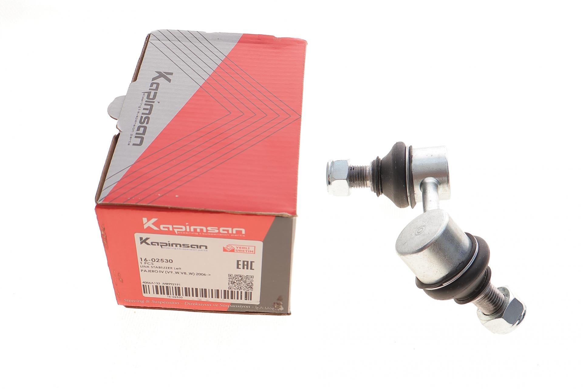 Тяга стабилизатора переднего L Mitsubishi Pajero IV 06-16-02530 KAPIMSAN
