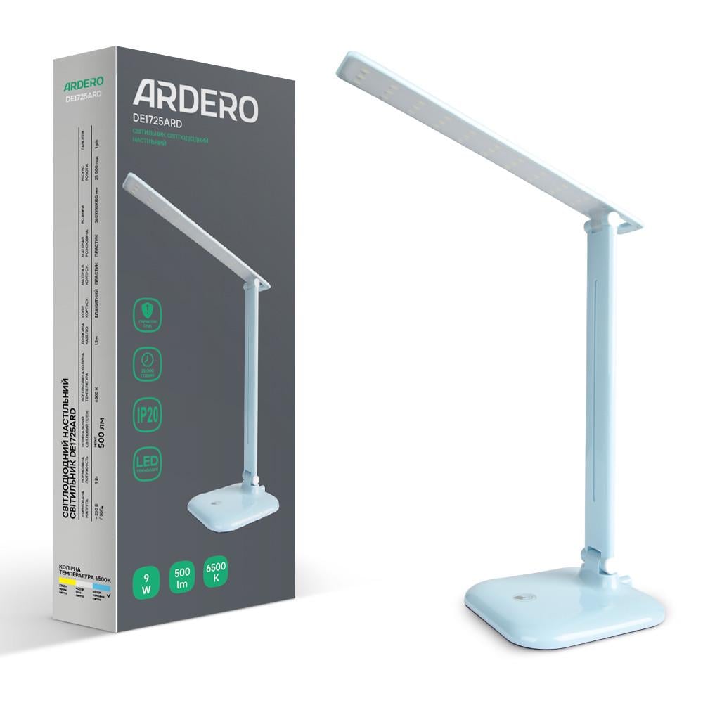 Светильник светодиодный настольный Ardero DE1725ARD 9 Вт 6500K Голубой