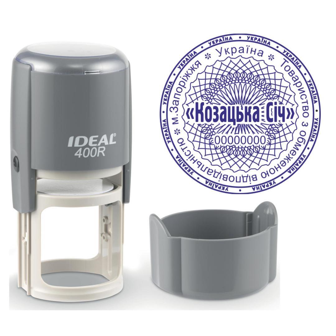 Печать ТОВ на автоматическом оснащении Ideal 400R с колпачком Серый (ООО2/400R/G)